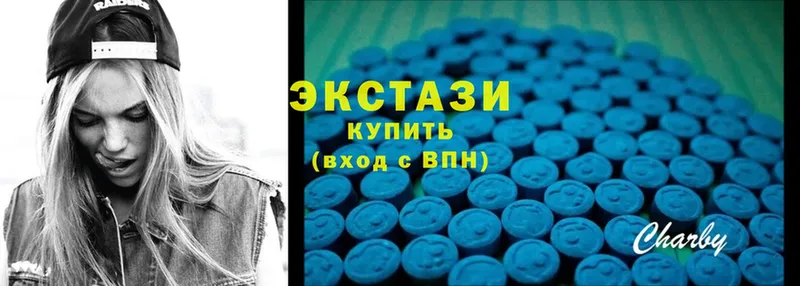 Ecstasy 99%  Весьегонск 